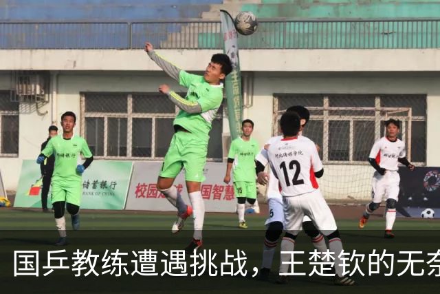 国乒教练遭遇挑战，王楚钦的无奈与林诗栋的尴尬